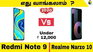 Best Mobile under 12000 in 2020 Tamil | Redmi note 9 vs realme Narzo 10 tamil
