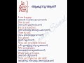 Spoken English Malayalam To English Is Am Are mp3
