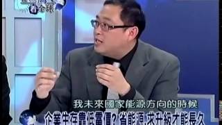 從台灣看全球 20140503-7
