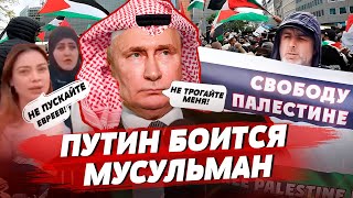 Новые мусульманские бунты в России - Путин назвал виновных, кривое ПВО в Крыму, Байден - киборг