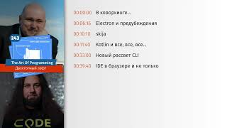 243 Десктопный софт — The Art Of Programming [ Tool ] screenshot 2
