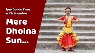 Mere Dholna Sun - Dance Cover by Bhumika  - Bhool Bhulaiyaa