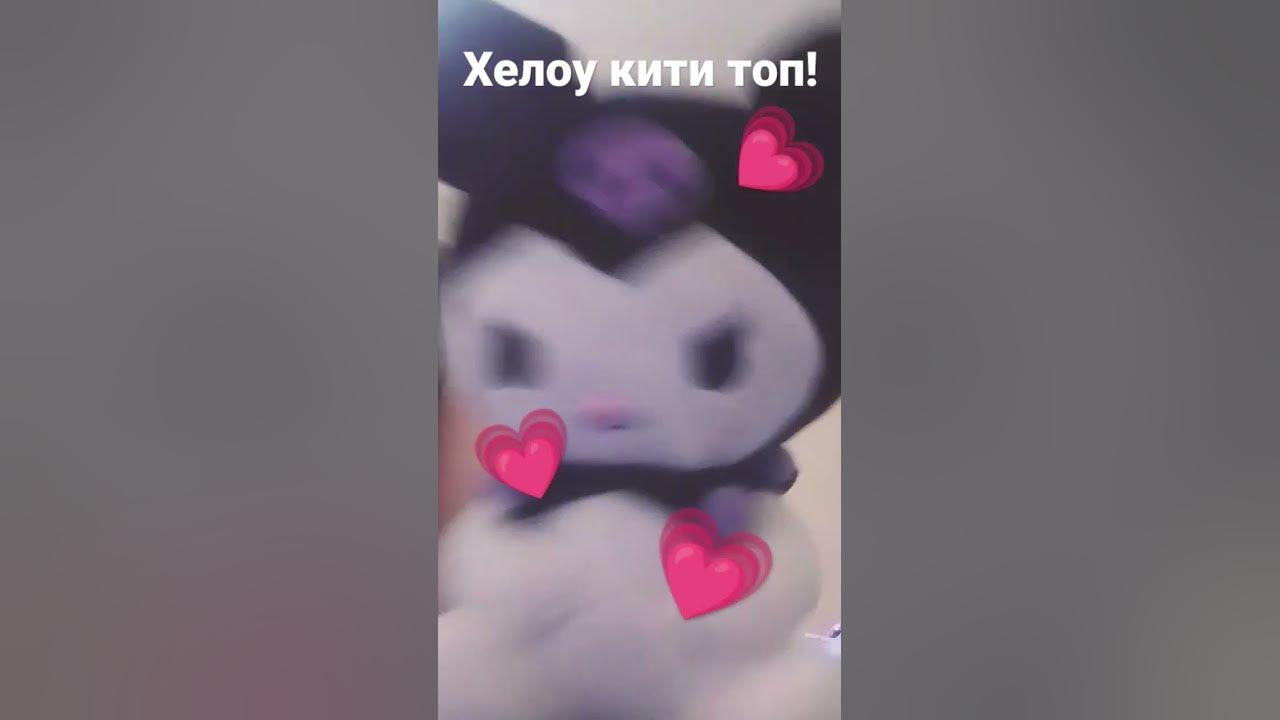 хелоу кити топ! - YouTube