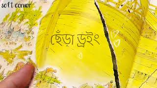 Chera Drawing khata song..❣️last lovely stanza what's app status lyrics video screenshot 5