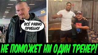 Усик РАЗМАЖЕТ Джошуа в реванше ещё сильнее! Фьюри и Усик НЕНОРМАЛЬНЫЕ! / Стивенсон / Ривас / Хейни