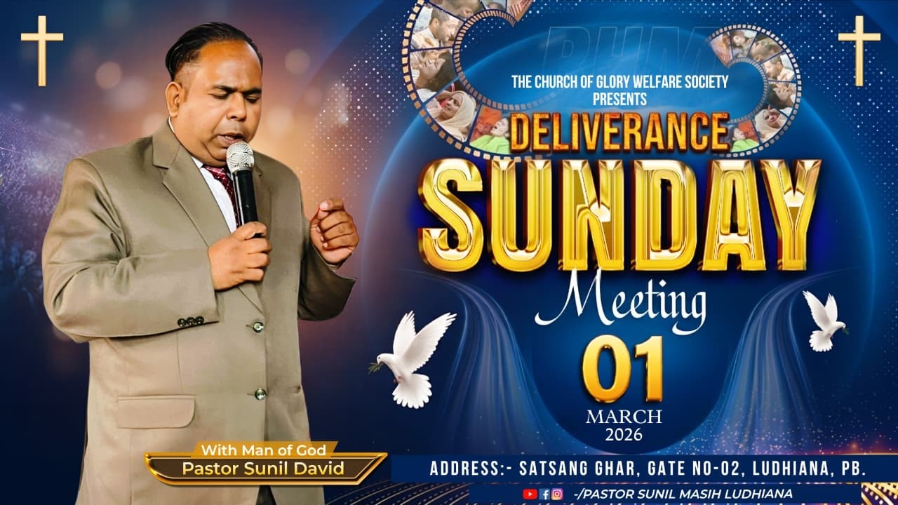SUNDAY DELIVERANCE MEETING| 1-3-2026 | PASTOR SUNIL MINISTRY | - YouTube