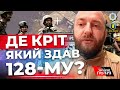 Про 128-му бригаду і Фаріон, війну та політику — Максим Морозов з Авдіївки про наболіле і актуальне