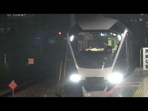 【サフィール踊り子】東京駅にE261系が到着！