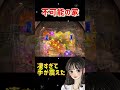 #冬ソナ #冬ソナパチンコ