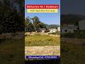 4557 Sqft Plot For Sale in Bithoriya No 1 Haldwani Near Chaufula Chauraha Best Deal in Haldwani