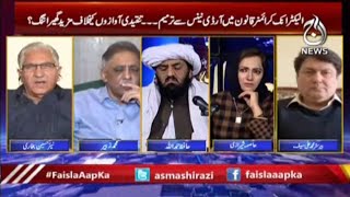 Pika ordinance Pass - Azadi Mazeed Tang?| Faisla Aap Ka With Asma Shirazi | Aaj News