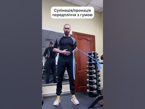 ЛАТЕРАЛЬНИЙ ЕПІКОНДИЛІТ - YouTube