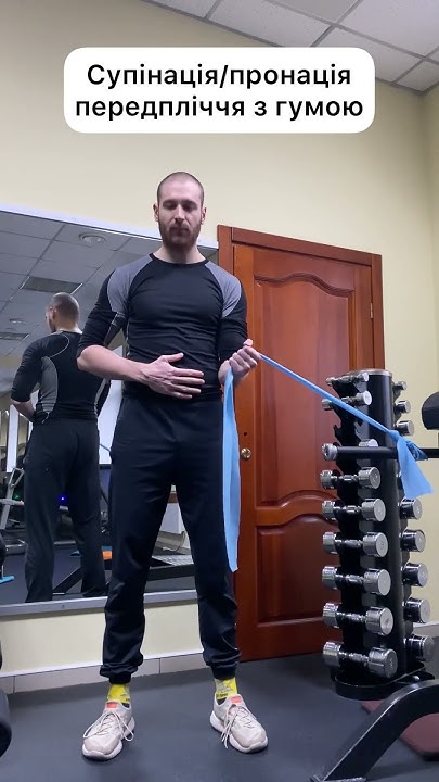 ЛАТЕРАЛЬНИЙ ЕПІКОНДИЛІТ - YouTube
