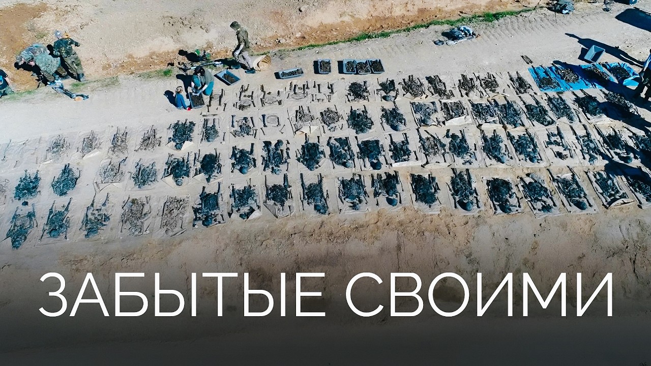 Россия бросила останки своих солдат в Латвии / «Нам сказали: не время искать солдат Второй мировой»
