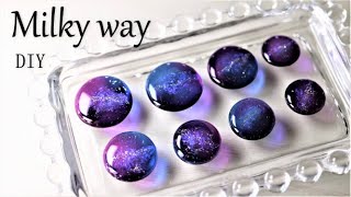 【UV レジン】七夕✦天の川Ver.宇宙塗り✦レジンパーツの作り方【Milky Way Galaxy】how to make resin jewelry with molds.