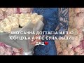 Для подруги(доттаг1а)♥️