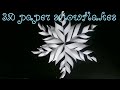 How to make 3D origami snowflakes. // whooppee popz//