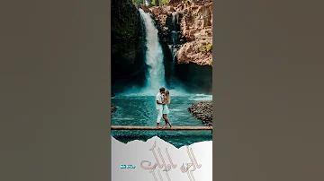أنت الحب الما يتغير Shorts استوريات حب حالات واتس حب 