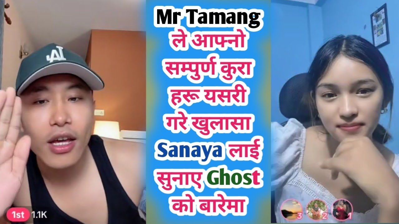Mr Tamang ले आफ्नो सम्पुर्ण कुरा हरू यसरी गरे खुलासा Sanaya लाई सुनाए Ghost को बारेमा Ghost live