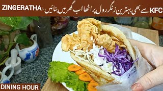 KFC ZINGERATHA ! Zinger Roll/ Chicken Roll in Urdu/Hindi  by Dining Hour|Zinger/Wraps/ Paratha Roll