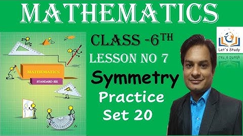 Practice Set  20 II Class 6 II Lesson No 7 II Symmetry II Mathematics