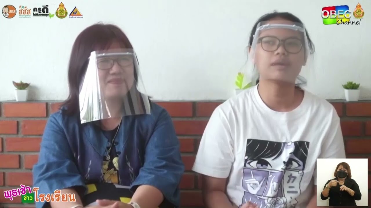 รายการ พุธเช้า ข่าว โรงเรียน ครั้งที่ 24/2565 [Part 4/5] (วันที่ 20 กรกฎาคม 2565)