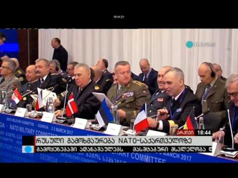 06.03.2017 მაესტრო 18:44