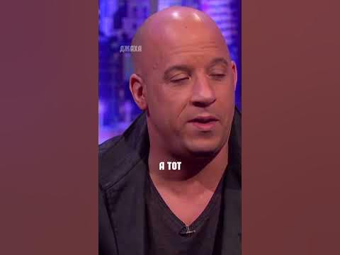 Доминик Торетто про Счастья… - YouTube