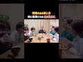 娘から指摘されたバタやんの特徴のある笑い方 #悪魔の笑い方