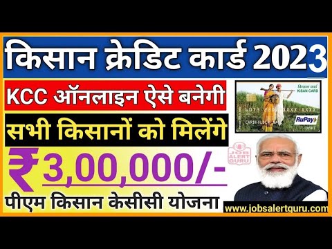 वीडियो: क्लेमबैक क्रेडिट कैसे प्रोसेस करें: 13 चरण वीडियो: क्लेमबैक क्रेडिट कैसे प्रोसेस करें: 13 चरण
