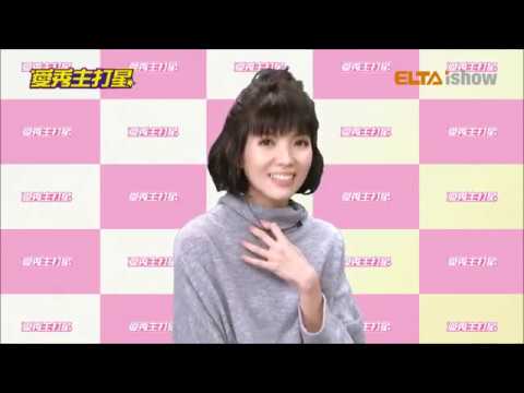 2017郭美美現場Live演唱｜老鼠愛大米