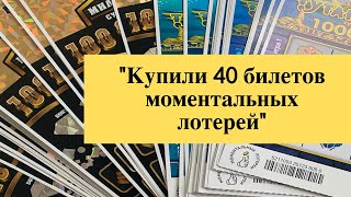 Лотерейный синдикат. Миллионер и Тутанхамон столото