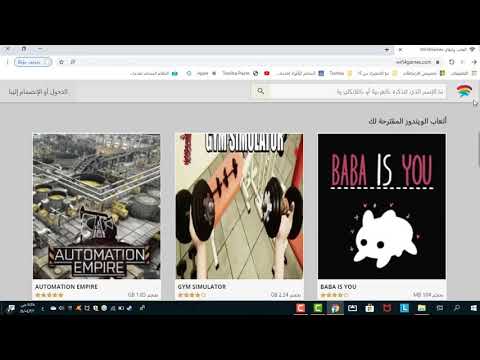 كيف تنزل حرامي السيارات او    بدون ملفات على الكمبيوتر مع رابط التحميل