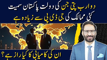 How Two Billionaires Built Wealth Bigger Than Countries | Untold Secrets | Javed Chaudhry | SX1W
