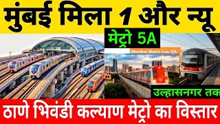 Maharashtra govt clears Rs 18,130 crore Mumbai Metro Line 5A