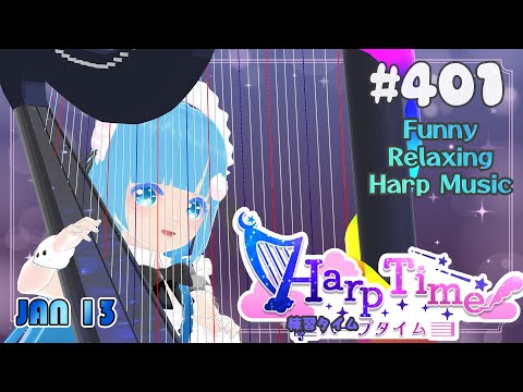 【 ハープタイム 】#401 ☁ ハープ弾き語り・演奏❄Playing HARP and Singing ❄【 空雪ルミア/ VTuber 】