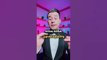 لون دم دورتك بيدل على صحتك 