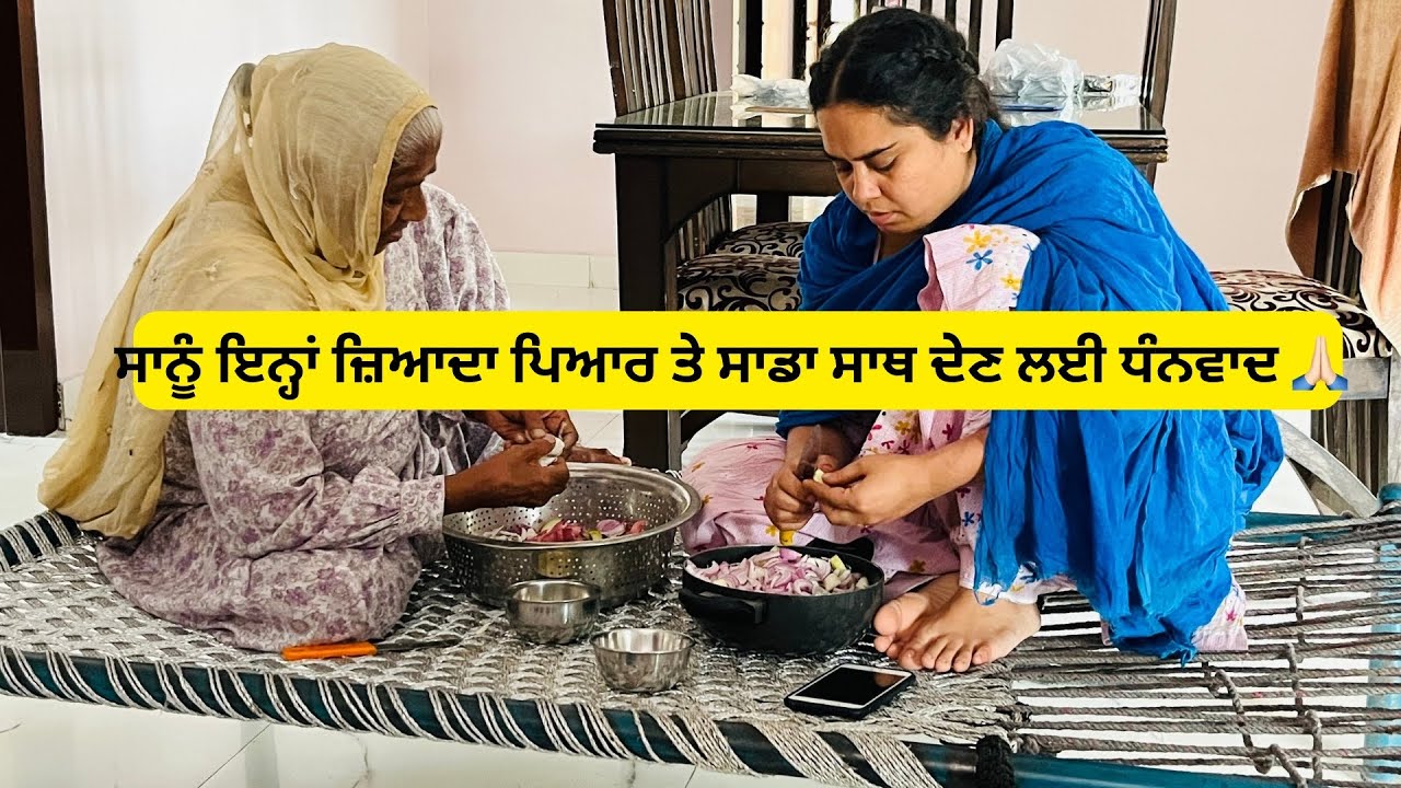 ⁣ਤੁਹਾਡੇ ਸਾਰਿਆਂ ਦੇ ਕਹਿਣ ਤੇ ਆਪਾਂ ਦੁਬਾਰਾ ਵੀਡਿਓ ਬਣਾਉਣੀ ਸ਼ੁਰੂ ਕੀਤੀ🙏🏻ਅੱਜ ਤੋਂ ਬਾਅਦ ਮੈਂ ਇਹ ਕੰਮ ਕਦੇ ਨਹੀ ਕਰੁਗੀਂ