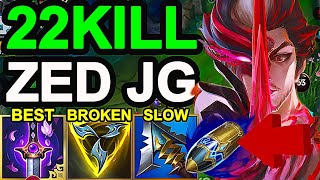 Wild Rift China Zed Jungle - Challenger Zed Gameplay - Best Solo Carry Zed Build Runes