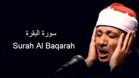 002 سورة البقرة للشيخ عبد الباسط عبد الصمد  Al Baqarah 002     Abdulbasset Abdul Samad
