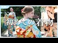 日本に来て11年のロシア人が初めて着物を着た日【感動】