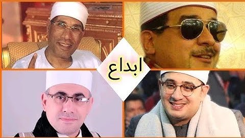 الطاروطي+حرك+الشحات +ممدوح عامر يبدعون فى سورة قريش