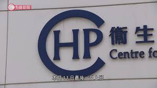 增16確診 13宗本地感染 4宗源頭未明 - 20210222 - 港聞 - 有線新聞 CABLE News