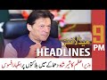 ARY News  Headlines  9 PM  18 December 2021