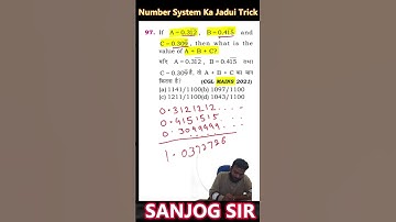 #97 Number System Ka Jadui Trick 💥 | SSC CGL 2026 Shortcut #sktutorial #sanjogsir #nagpur