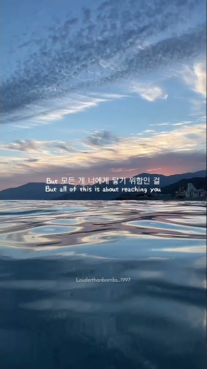 MAKE IT RIGHT || BTS || SONG LYRICS || WHATSAPP STATUS ||  #bts #shorts 