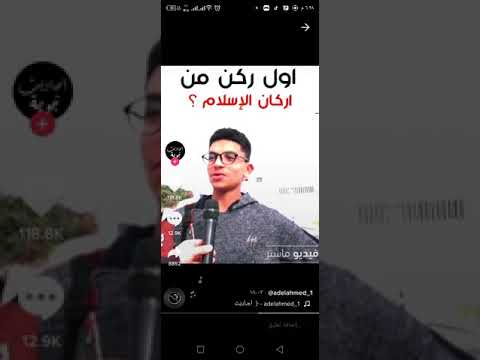شوف وصلنا لايه