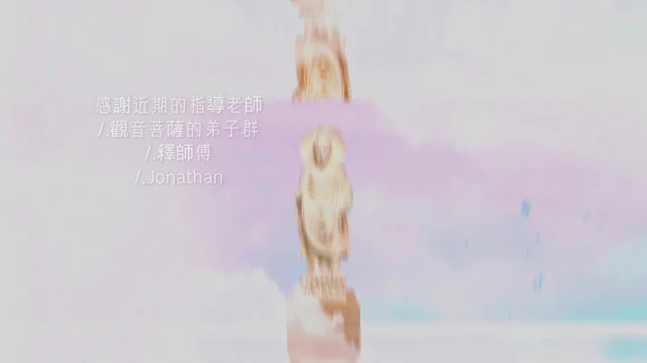 尋人啟事，呼喚前伊林模特兒王偲嘉MiMiga妳去哪兒了？！   /.chakra music Rasta Wang - 天天要聞