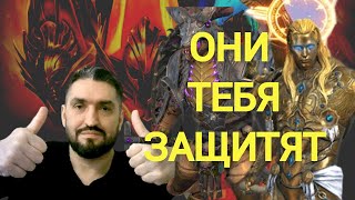 :   - 25    ! (18+)RAID SHADOW LEGENDS!#raid
