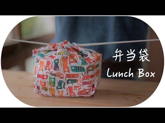 サファリパーク☆ミーアキャット お弁当袋 コップ袋 ハンドメイド 341🧵【Lunch Box】1枚布で作るお弁当袋（巾着袋） Cat Pattern Lunch